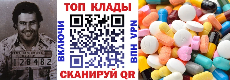 Наркошоп Южно-Сахалинск АМФ  Мефедрон  COCAIN  А ПВП  ГАШИШ  Каннабис 