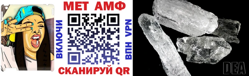 Амфетамин VHQ  KRAKEN как зайти  Южно-Сахалинск 