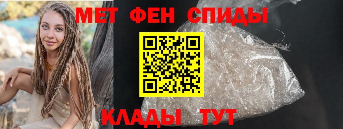 Амфетамин 98% Южно-Сахалинск