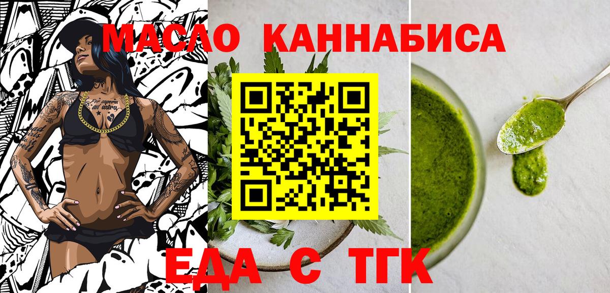 МЕФ   МЕТ  ГЕРОИН  Бошки Шишки  Южно-Сахалинск  Экстази  АМФЕТАМИН   Вход с VPN 