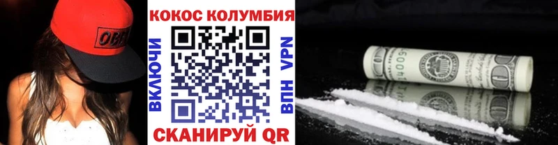 купить закладку  Южно-Сахалинск  Cocaine 99% 