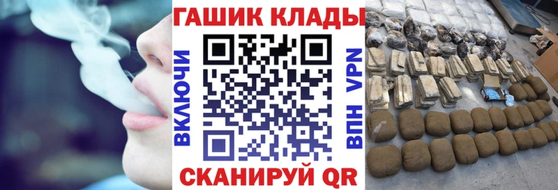 это как зайти где найти Южно-Сахалинск ГАШИШ Ice-O-Lator omg