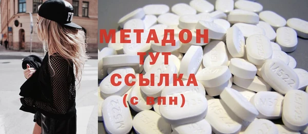 соль курить ск Медногорск