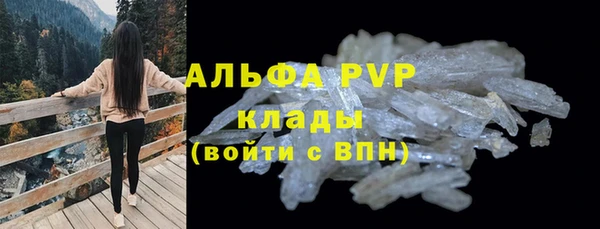 соль курить ск Медногорск