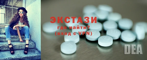 соль курить ск Медногорск