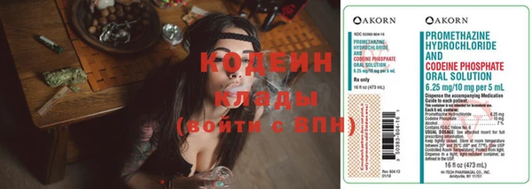 гашиш Мегион