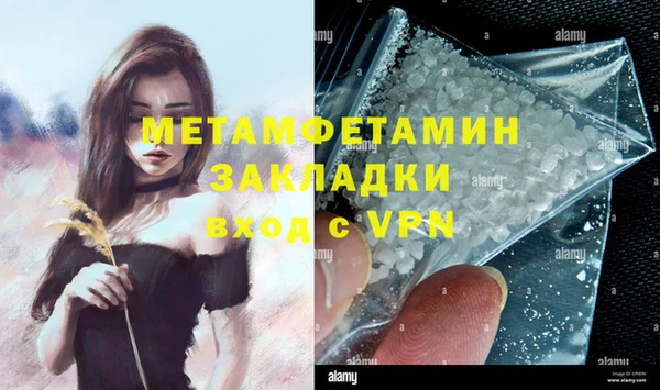 соль курить ск Медногорск