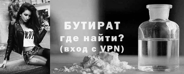прущие крисы Михайловск