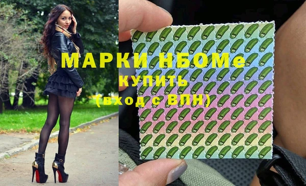 соль курить ск Медногорск
