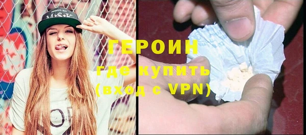 соль курить ск Медногорск