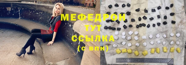 гашиш Мегион