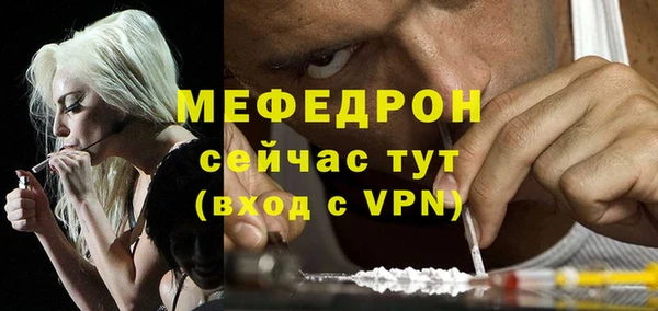 гашиш Мегион