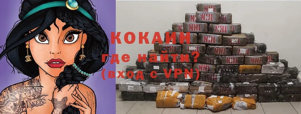 гашиш Мегион