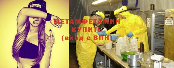винт Новый Уренгой