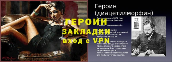 соль курить ск Медногорск