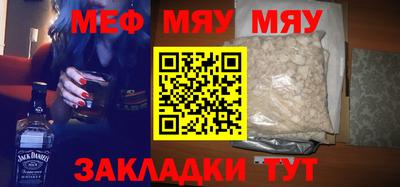 синтетический гашиш Можга