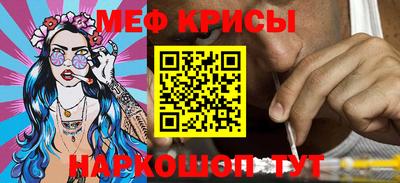 первитин Новокубанск