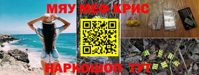 синтетический гашиш Можга