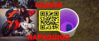 синтетический гашиш Можга