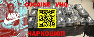 синтетический гашиш Можга