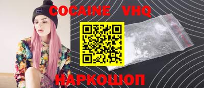 синтетический гашиш Можга