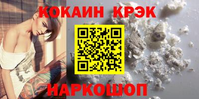 синтетический гашиш Можга