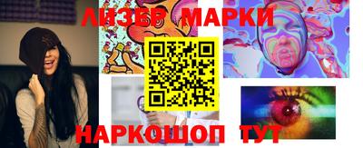 синтетический гашиш Можга