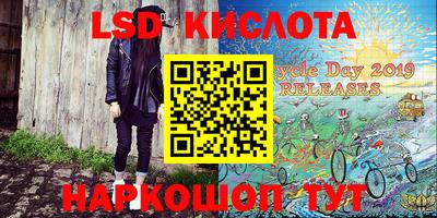 соль ск Можайск