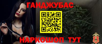 синтетический гашиш Можга