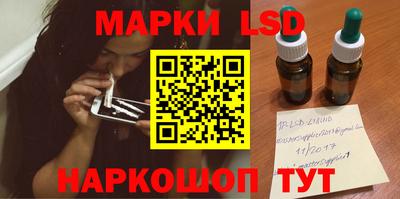 соль ск Можайск