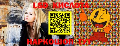 синтетический гашиш Можга