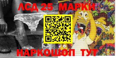 синтетический гашиш Можга