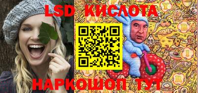 синтетический гашиш Можга