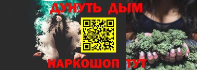синтетический гашиш Можга