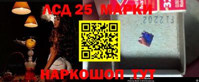 соль ск Можайск