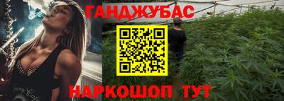 дурь Моздок