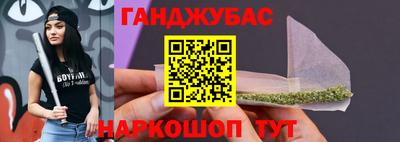 синтетический гашиш Можга