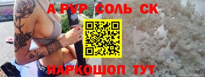 стаф Новодвинск