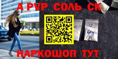 синтетический гашиш Можга