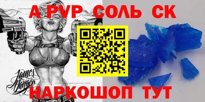 дурь Моздок
