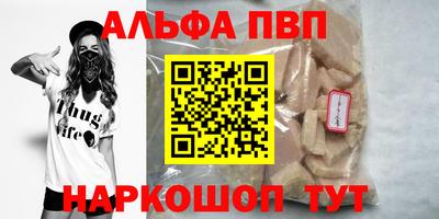дурь Моздок