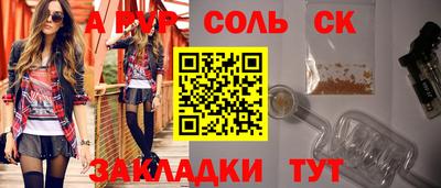 дурь Моздок