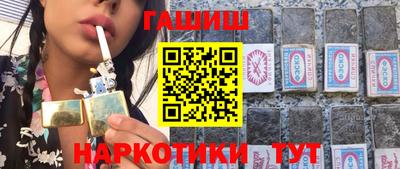 индика Новозыбков