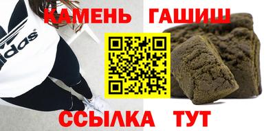 соль ск Можайск
