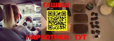 дурь Моздок