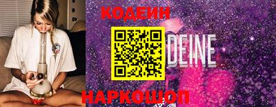 синтетический гашиш Можга