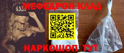 синтетический гашиш Можга