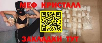 синтетический гашиш Можга