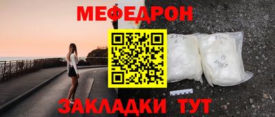 соль ск Можайск
