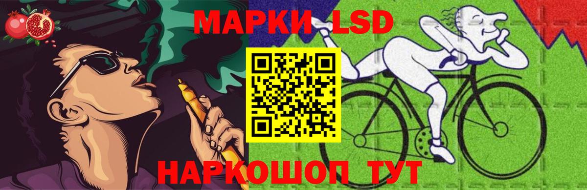 LSD-25 экстази кислота Южно-Сахалинск